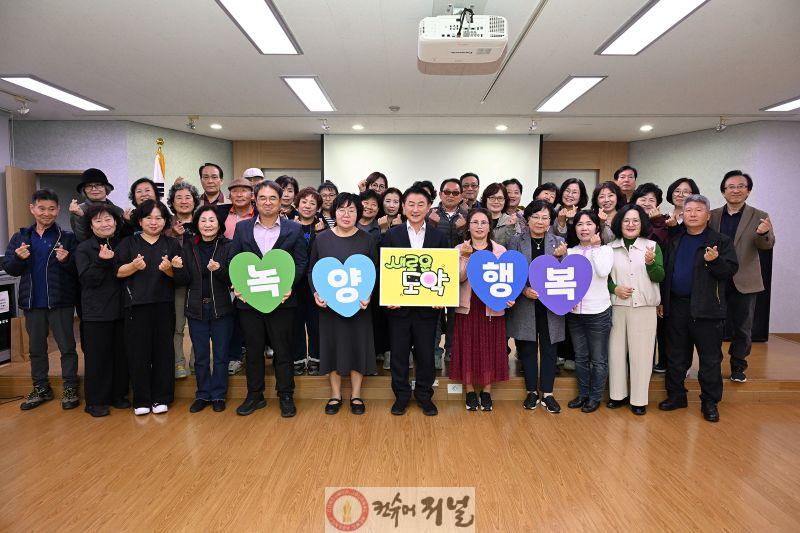 2.녹양동(의정부시, 녹양동 ‘일일 명예통장’으로 주민과 현장 소통)1.JPG