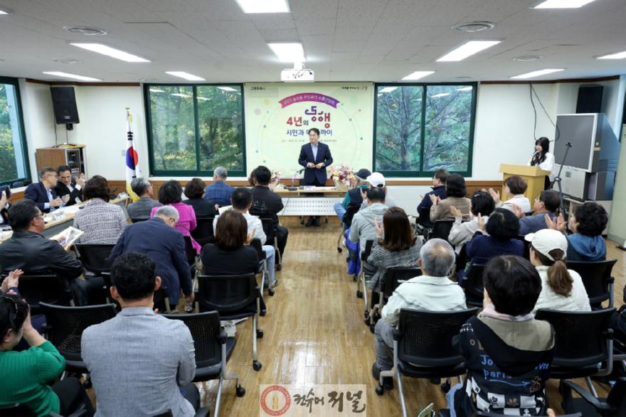 6. 이동환 고양시장, 6개 동에서 시민과 현장 소통 이어가 (2).JPG