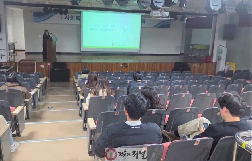 (보도사진) 20251028 인천병무지청, 사회복무요원 복무기관 담당자 교육 실시.JPG