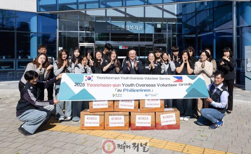 (재)연천군청소년육성재단(청소년문화의집) 「연천군 제4회 청소년 해외자원봉사 출정식」.jpg