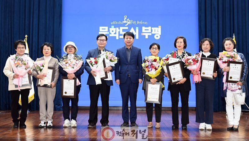 1. ‘현장에서 배우고, 이웃을 살핀다’ 부평구, 명예사회복지공무원 표창 및 역량 강화 교육 실시.JPG