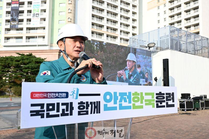 1.시민안전과([기획]재난에도 흔들림 없는 의정부시, ‘2025 안전한국훈련’ 펼쳐)1.JPG