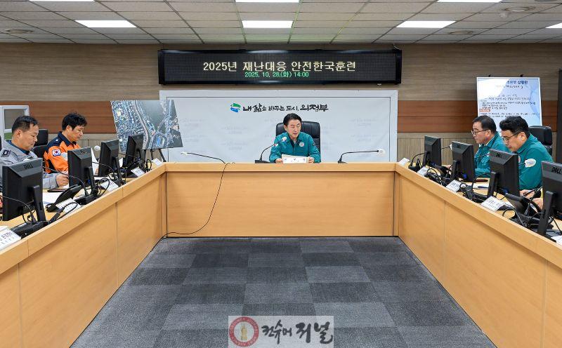 1.시민안전과([기획]재난에도 흔들림 없는 의정부시, ‘2025 안전한국훈련’ 펼쳐)5.JPG