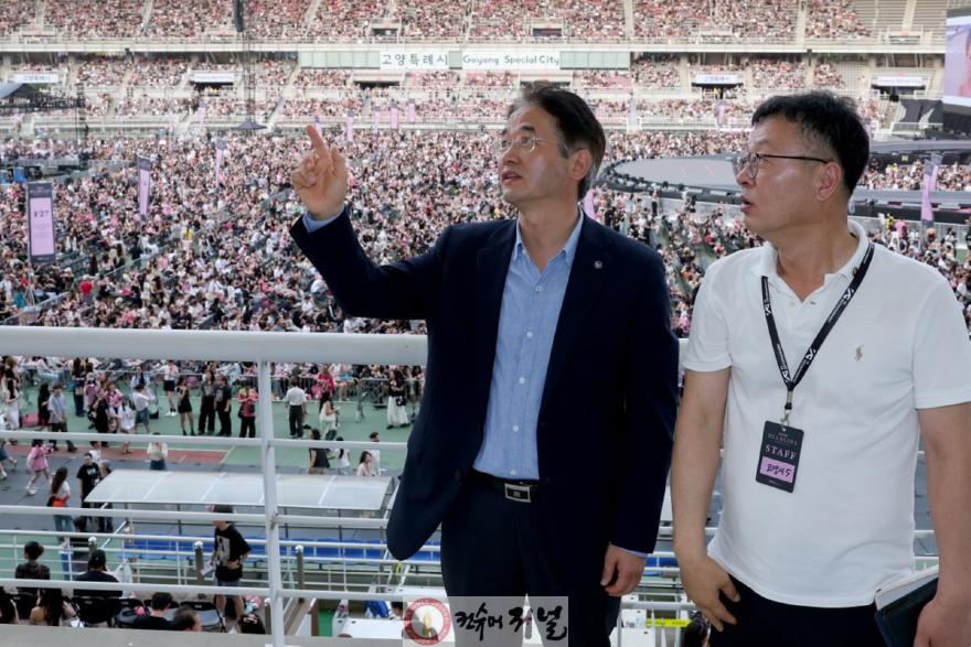2-4. 블랙핑크 공연 전 현장 점검하는 이동환 고양특례시장.jpg