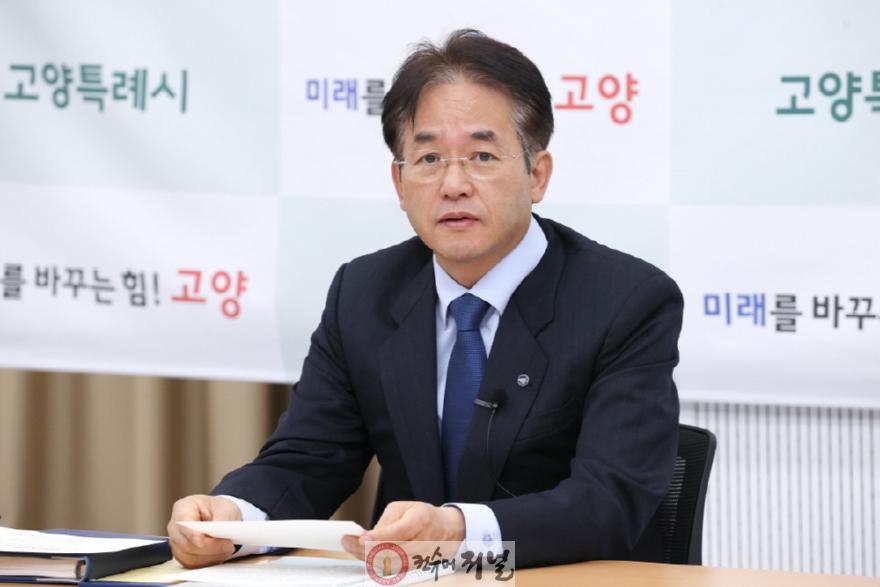 1-1. 이동환 고양특례시장.jpg