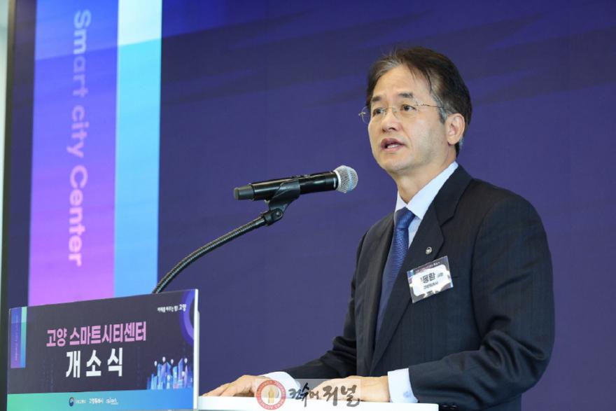2. 고양 스마트시티센터, 창조혁신캠퍼스 성사에 개소 (1).JPG