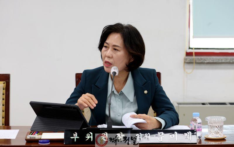 기획복지위원회_문미혜.jpg