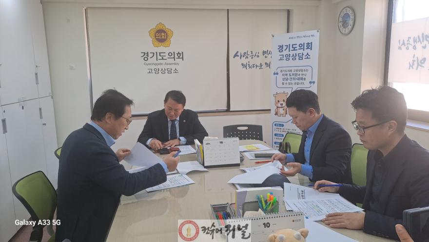 251030 명재성 의원, 고양시 경제자유구역지정은 K-컬처밸리 연계로 효율적인 개발 기대1.jpg