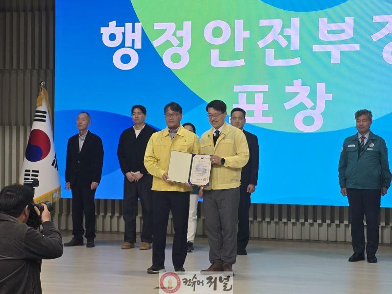 연천군, 민방위 업무 발전·을지연습 경기도 2위로 기관표창 수상.jpg