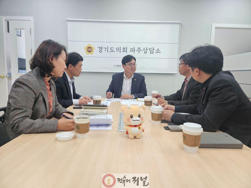 251030 이용욱의원, 파주 교육 격차 해소 및 현안 40여건 조속한 해결 주문.jpg
