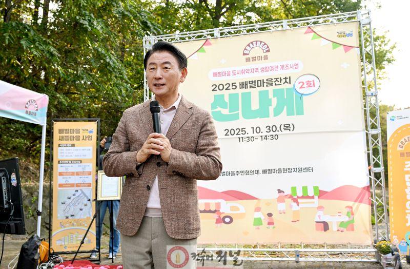 2.도시재생과(의정부시, 도시재생 제2회 빼벌마을잔치 ‘신나게’ 성료)1.JPG