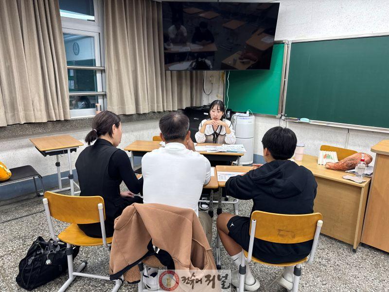 251031 연천교육지원청 2025 하반기 학부모 대상 고교학점제 진로학업설계 컨설팅 운영(사진1).jpg