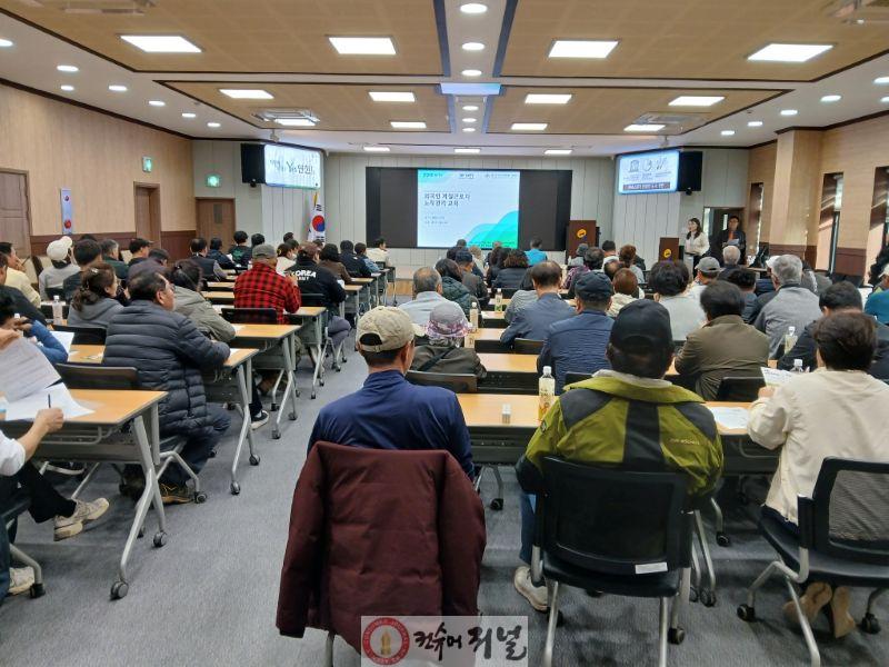 연천군, 2026년 외국인 계절근로자 고용 농가주 교육 개최.jpg