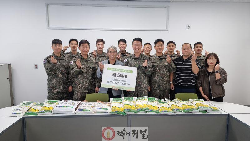 연천군자원봉사센터, 취약계층 무료급식을 위한 쌀 50kg 후원식 진행.jpg