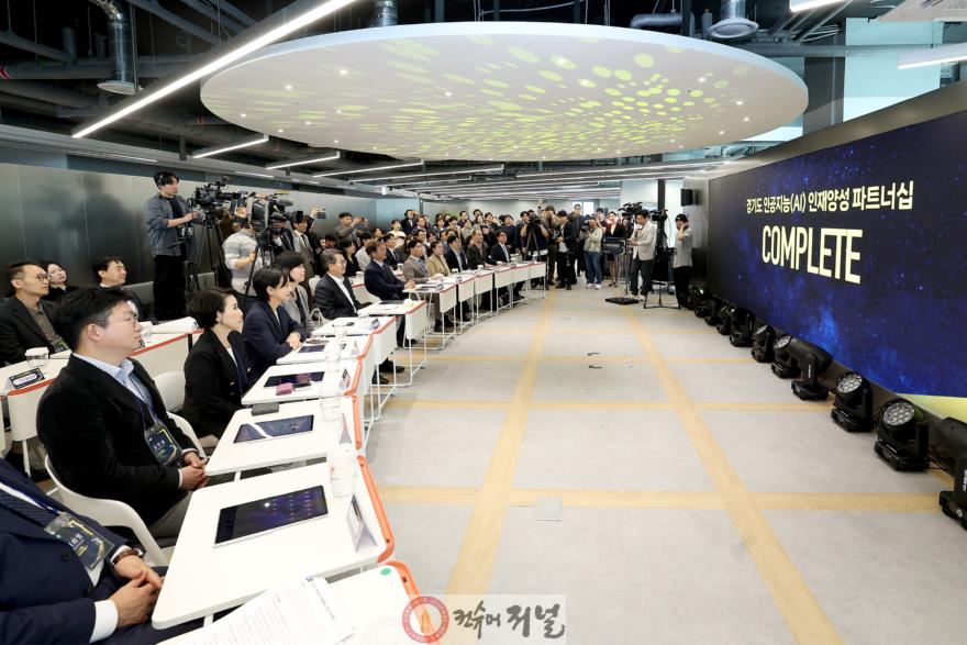 3. 경기북부 AI캠퍼스, 고양시서 ‘IBM AI 전문인력 양성과정’ 첫 성료.JPG