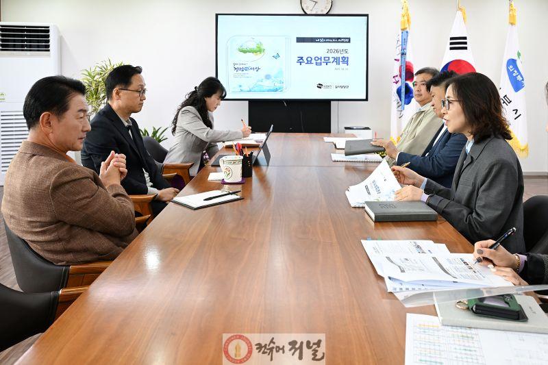 3.기획예산과(의정부시, 2026년 시정 비전 실현을 위한 핵심 전략 점검).jpg