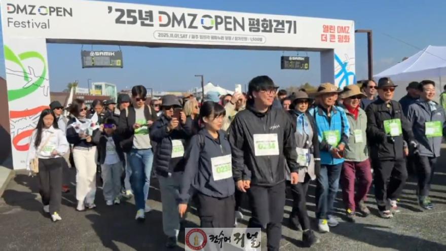 평화걷기.jpg