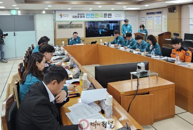 2025년 연천군 재난대응 안전한국훈련 실시 (토론훈련).jpg