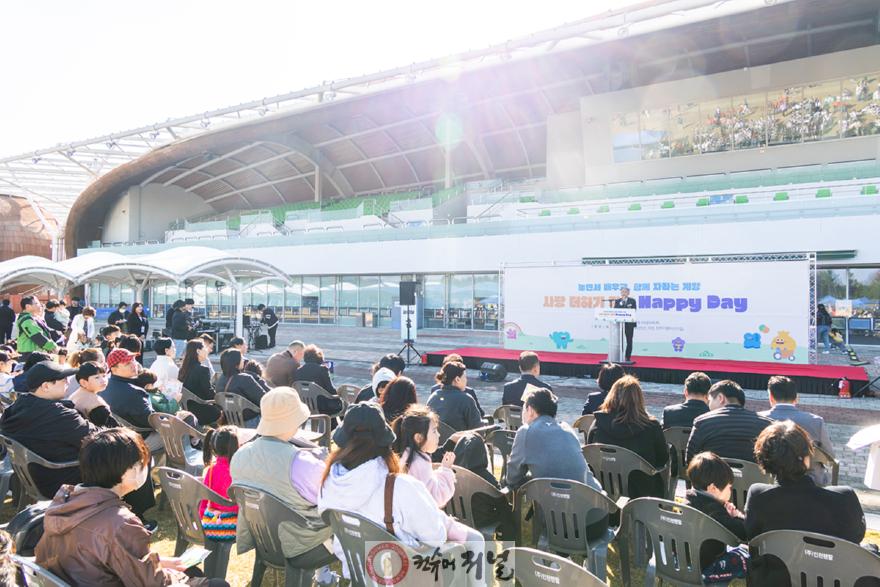 1103 계양구, 어린이집 화합한마당 ‘2025년 사랑더하기 감동 Happy Day’ 개최 (2).jpg