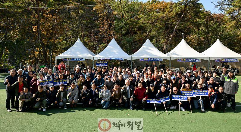 2.자치행정과(의정부시 자율방범연합대, 체육대회로 뭉치고 캠페인으로 시민과 소통하다).JPG