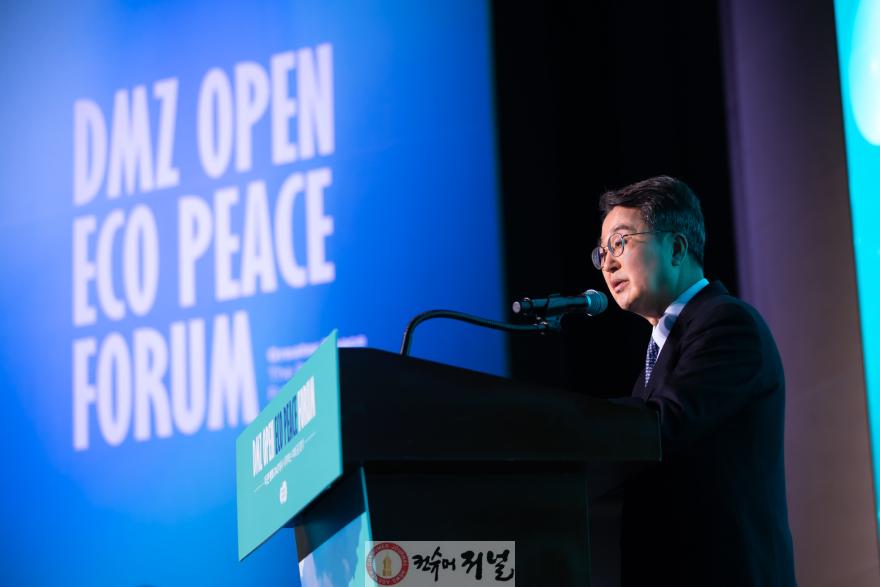 2025 DMZ OPEN 에코피스포럼(2).jpg