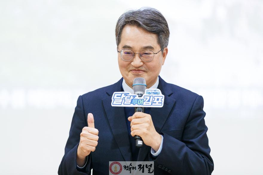 민생경제 현장투어(김포)-1.jpg