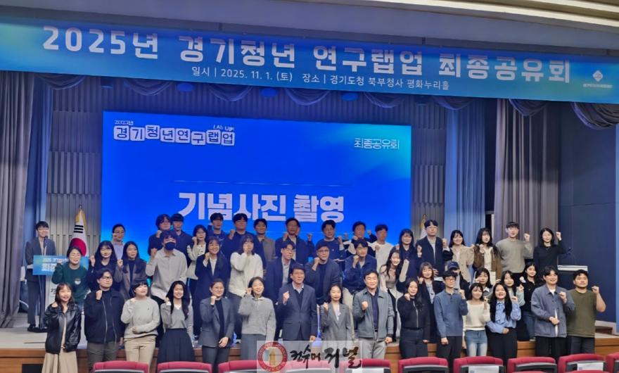 251103 김민호 의원, 청년과 함께 ‘경기도의 내일’을 설계하다.jpg