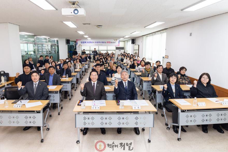 1104 계양구, 인천시장과 함께하는 ‘마을 안으로, 시민 속으로’ 효성2동 통합회의 개최(1).jpg