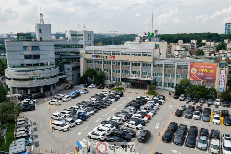 1. 고양시, 학생의 성장을 이끄는 ‘고양 미래인재 JUMP UP 프로젝트’ 본격 추진.JPG