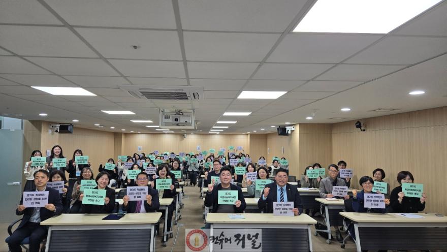 251104 김진명 의원, 학교 사회복지사업 성과 확산을 위한 토론회 개최 (1).jpg