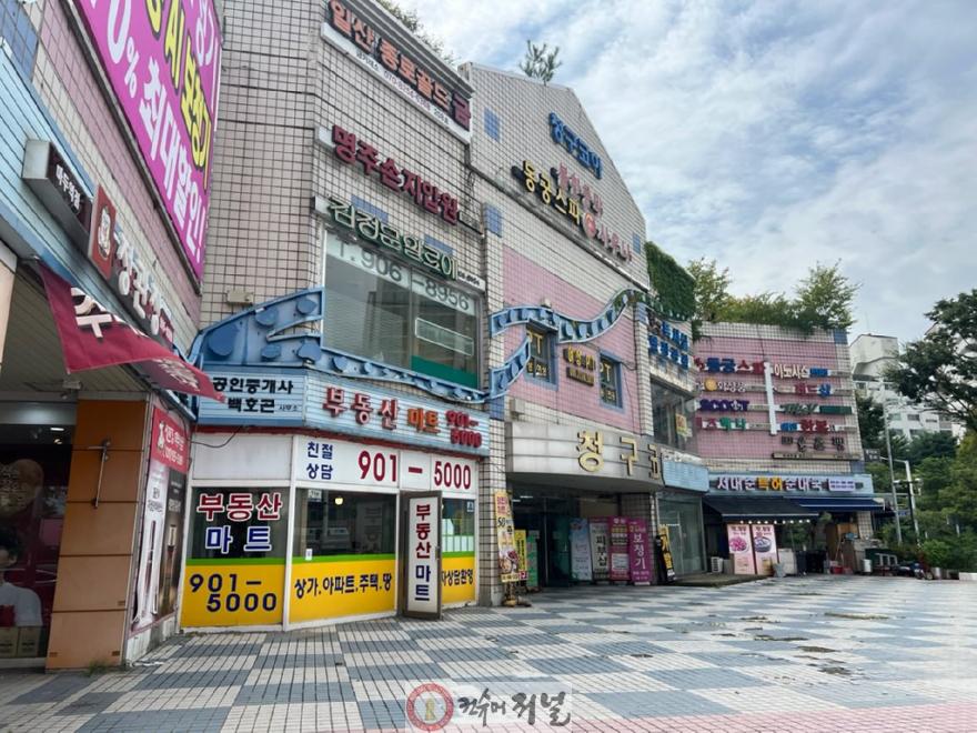 1-6. 백석 청구코아 골목형상점가.jpg