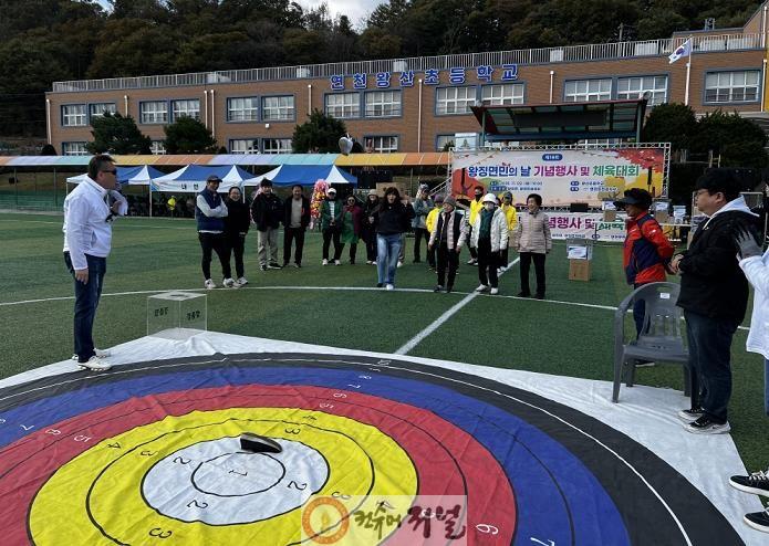 연천군, 제19회 왕징면민의 날 체육대회 성황리에 마무리.jpg