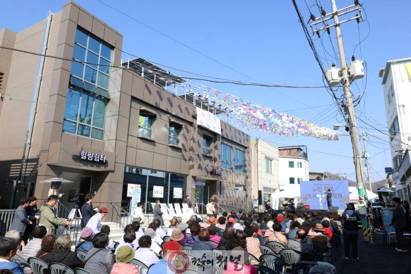 연천군, 신서 힐링스테이 개소식 개최 (2).jpg
