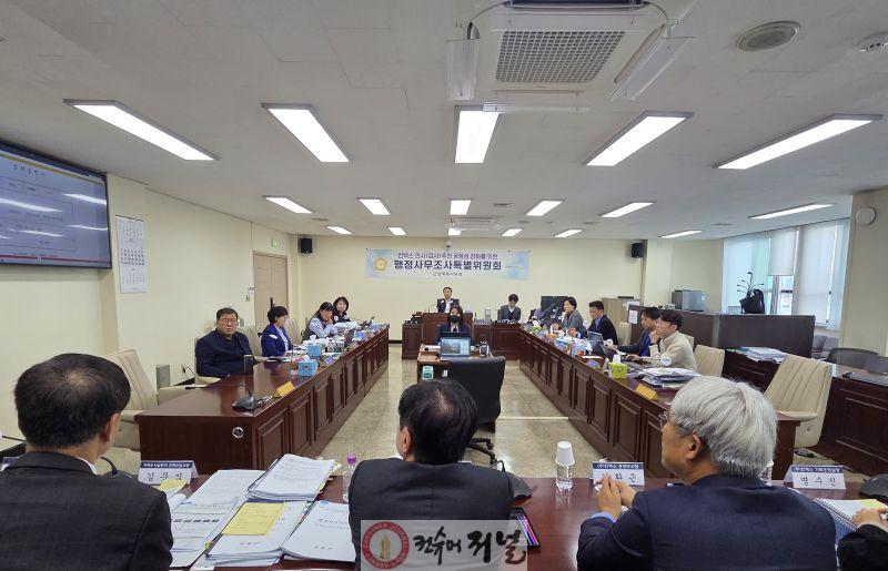 제7차킨텍스특위1.jpg