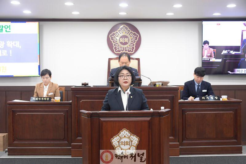 [사진] 이은경 의원.JPG