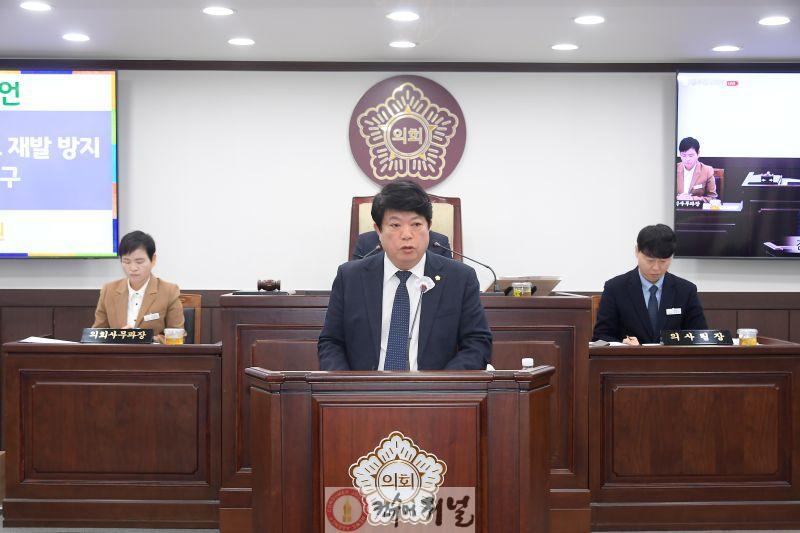 [사진] 김재수 의원.JPG