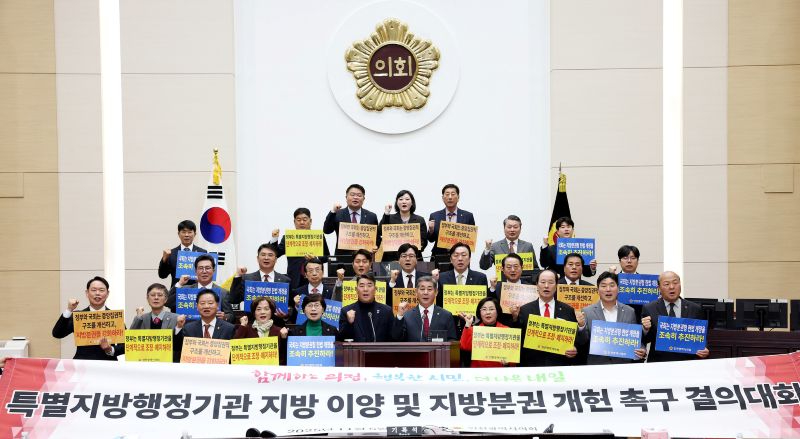 (사진)인천시의회 정해권 의장, 지방이 대한민국 발전의 주체로 나서야.jpg