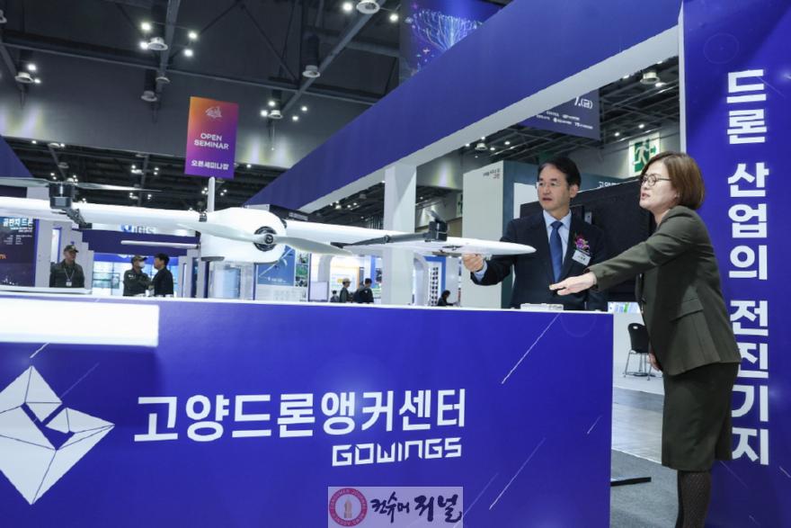 3. 고양시,‘2025 드론·도심항공모빌리티 박람회’ 성료.JPG