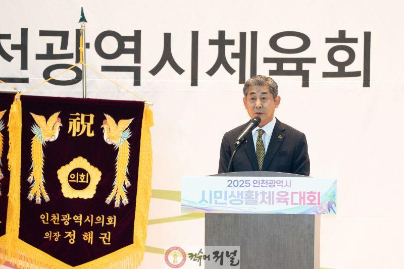 (사진1)인천시의회 정해권 의장, 시민 모두가 함께 즐기는 건강한 축제 강조.jpg
