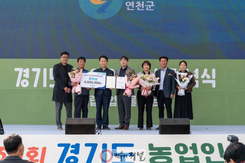 연천군  2025년 경기도 시·군 농정업무 평가 장려상 수상.jpg