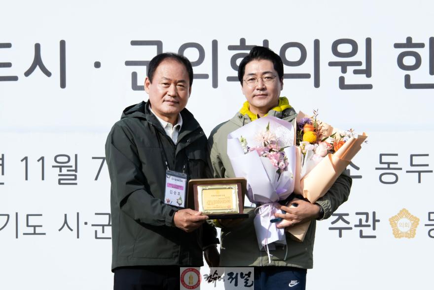 2025-11-10 지방의정봉사상 수상.jpg