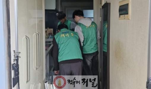 1110 계산4동 새마을협의회, 집수리 봉사 실시 (1).jpeg