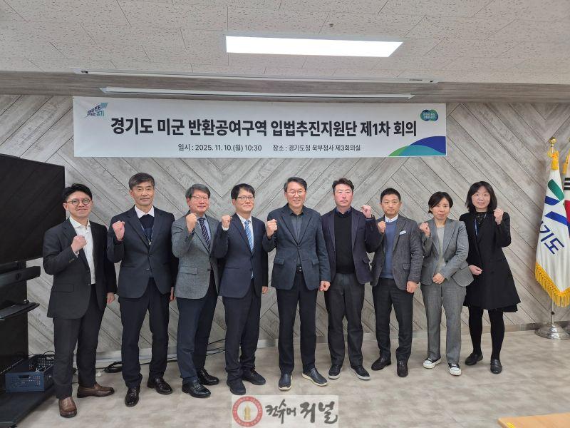 입법추진지원단.jpg