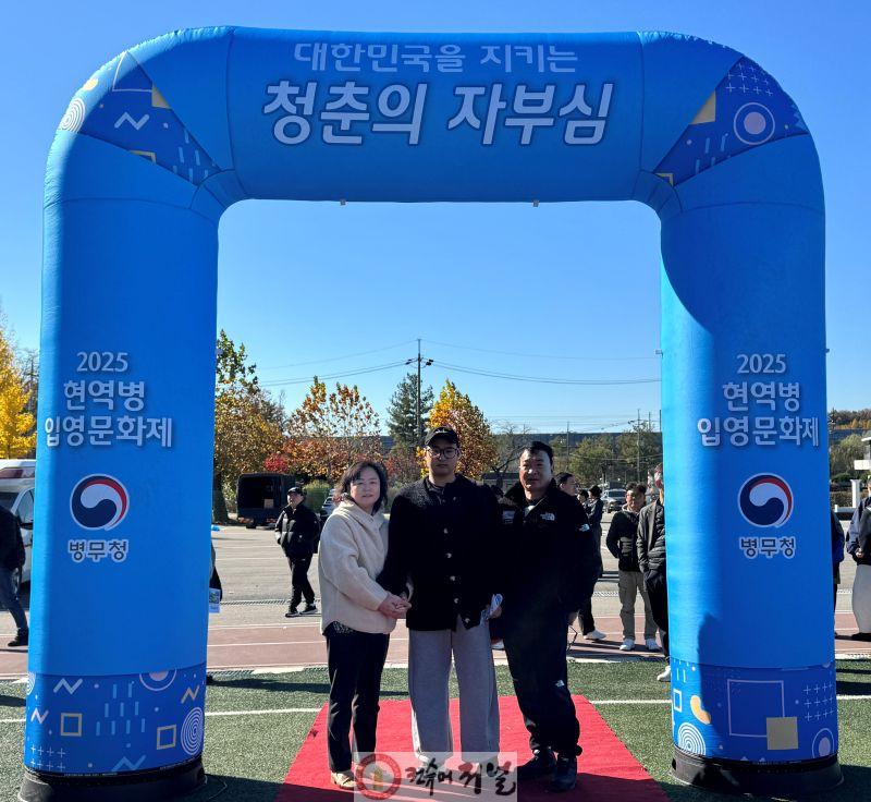 (보도사진) 20251110 인천병무지청, 제 4회 51사단 현역병 입영문화제 개최.jpg