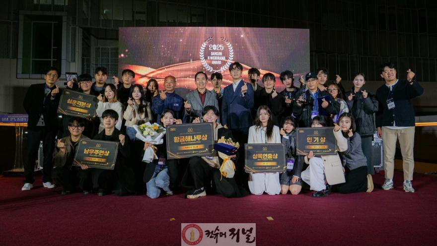 251110 경기도의회 K-웹드라마 어워드 대상 수상...김진경 의장 “다양한 채널 통한 소통에 최선 다할 것”.jpg