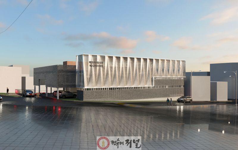 '계양산전통시장제2공영주차장' 조감도(2025년 12월 착공 예정).jpg