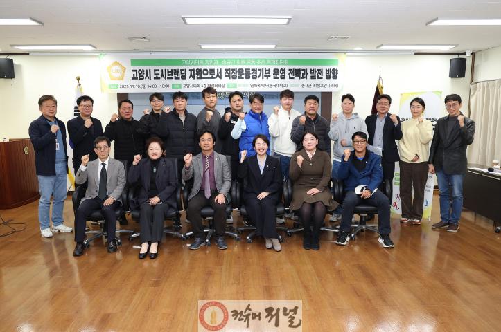 정책좌담회 (2).jpg