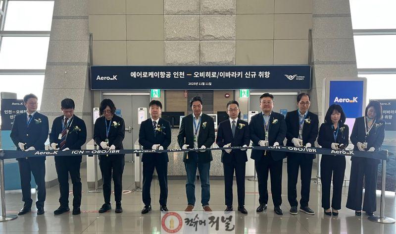 별첨_인천공항, 일본 신규노선 취항식 사진.jpg