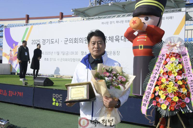 [보도자료사진]동두천시의회 황주룡 부의장, 지방의정봉사상 수상.jpg