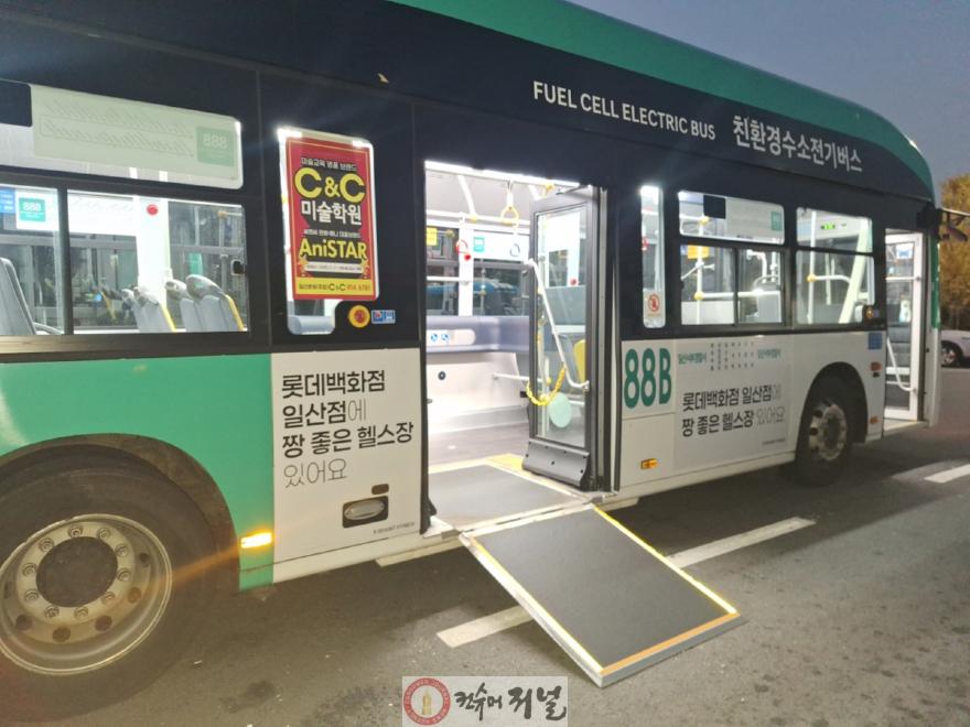 1-5. 수소저상버스 휠체어 탑승용 경사판.jpg